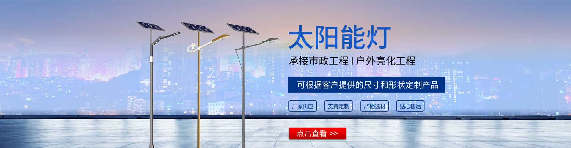 曲麻莱县太阳能路灯哪家好