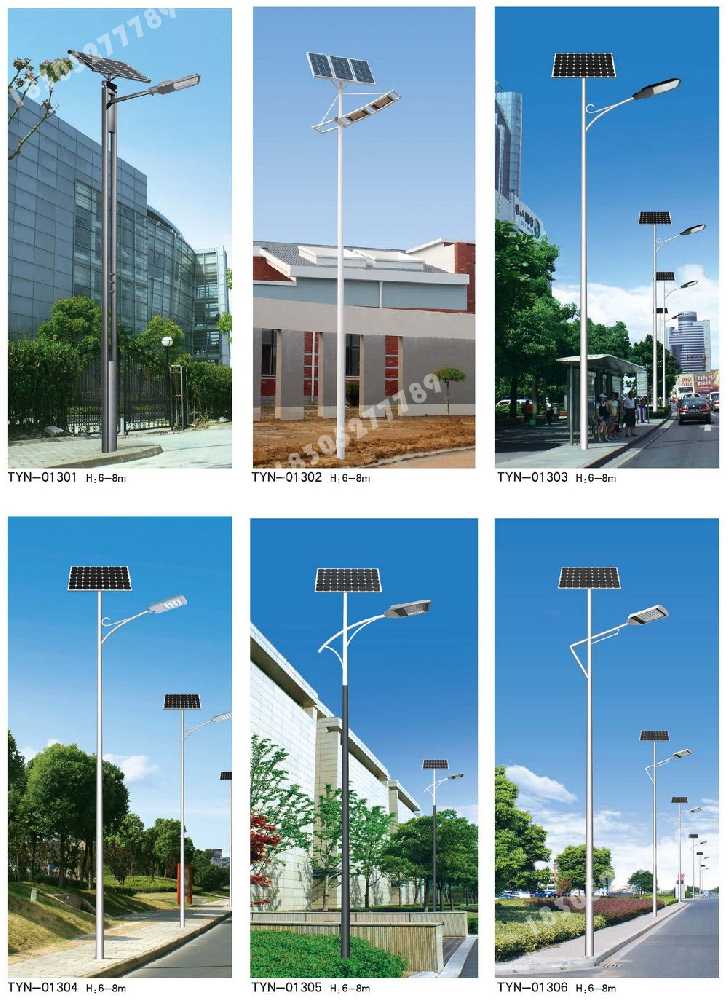 曲麻莱县市政道路太阳能路灯